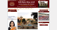 Desktop Screenshot of kvbhuvaranasi.org